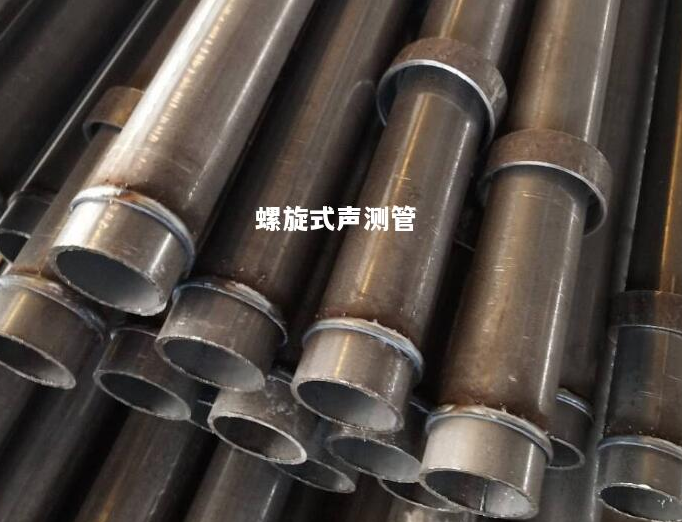 广东螺旋式声测管